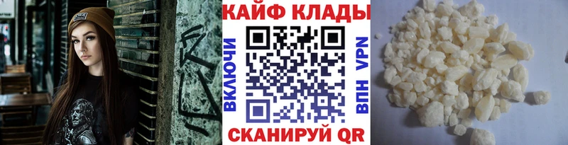 Купить Бошки Шишки  МЕФ  A PVP  МДМА  ГАШ  Лянтор