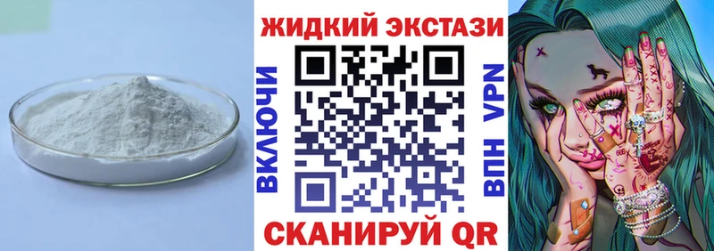 Купить закладки  Лянтор  Бутират 99% 