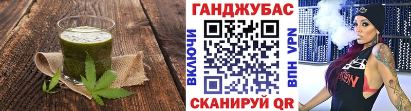 Cannafood конопля  Купить закладки  Лянтор 