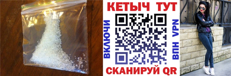 Кетамин VHQ  Купить  Лянтор 