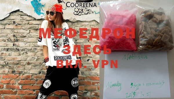 кокс Инсар