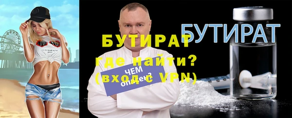 каннабис Иннополис
