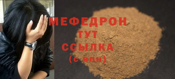 каннабис Иннополис