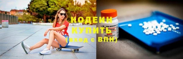 каннабис Иннополис