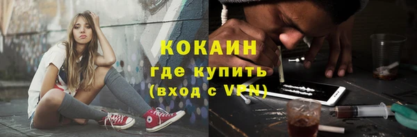 экстази Усмань
