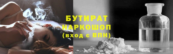 кокс Инсар