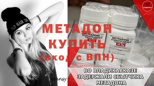 кокс Инсар