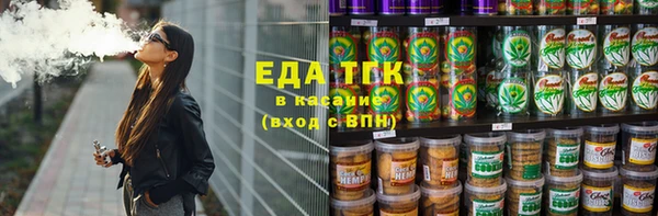 бутик Усолье-Сибирское