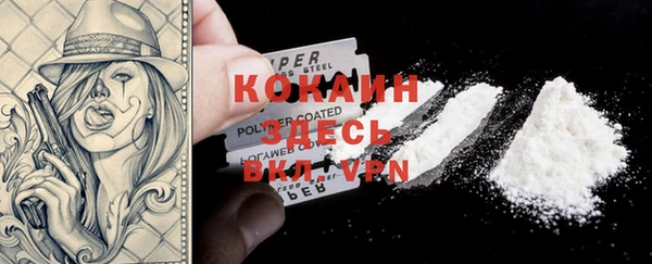 меф VHQ Каменногорск
