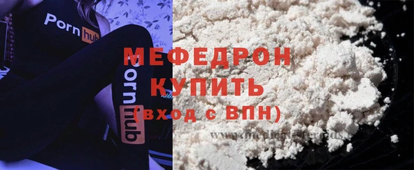 молекула духа Каменка