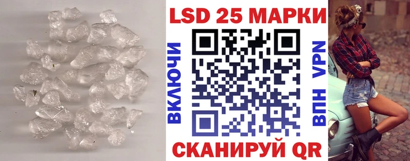Купить  Лянтор  ЛСД экстази ecstasy 