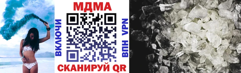 Купить  Лянтор  MDMA молли 