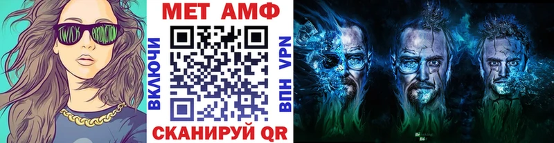 Купить  Лянтор  МЕТАМФЕТАМИН кристалл 