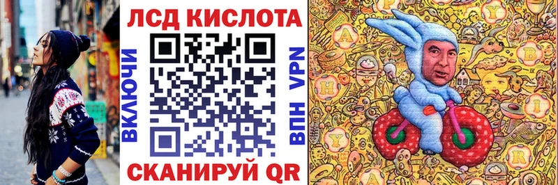 Купить  Лянтор  Марки NBOMe 1500мкг 