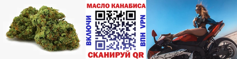 ТГК жижа  Купить где  Лянтор 